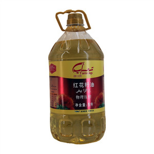 红花籽油