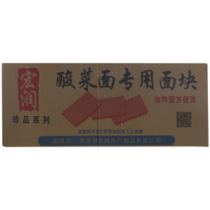 宏润珍品系列油炸型方便面（酸菜面专用面块）