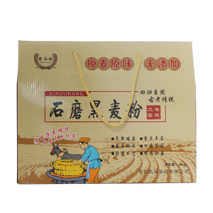 鑫谷航石墨黑麦粉