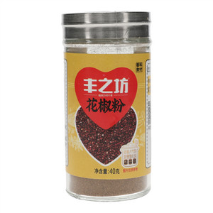 丰之坊花椒粉