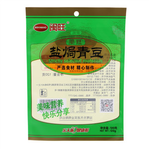 闽旺盐焗青豆