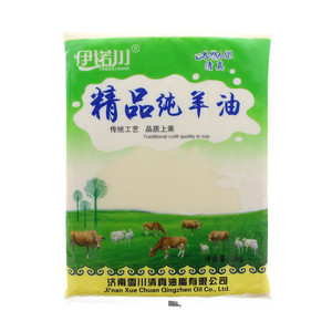 伊诺川精品纯羊油