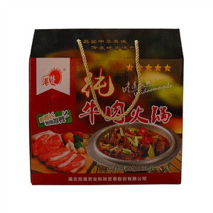 港楚纯牛肉火锅