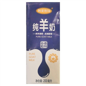 阿伲牧场纯羊奶