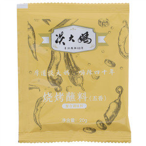淡大妈五香烧烤蘸料