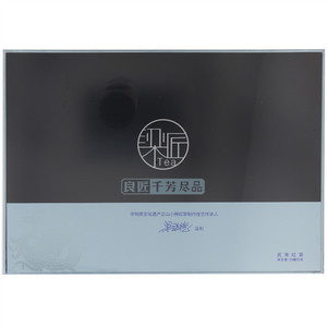梁匠良匠·千芳尽品