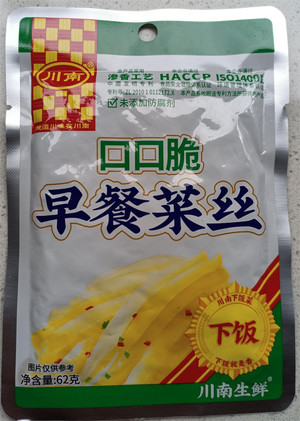川南63克早餐菜丝