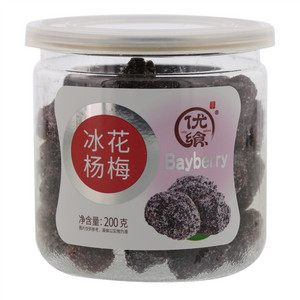 冰花杨梅