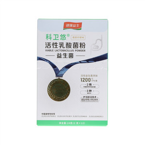科卫悠橙意柠檬味活性乳酸菌粉
