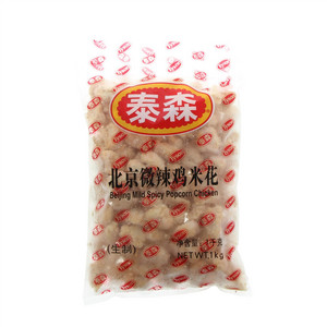 泰森北京微辣鸡米花