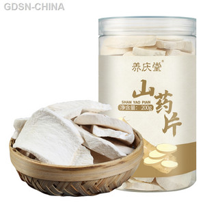 乐家老铺养庆堂山药片