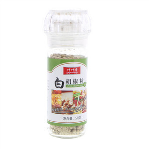 叶叶香白胡椒粒