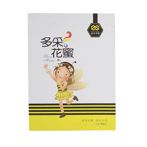 赵氏尊蜜多彩花蜜