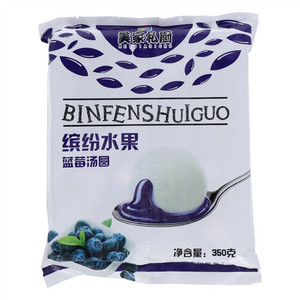 美家私厨缤纷水果蓝莓汤圆