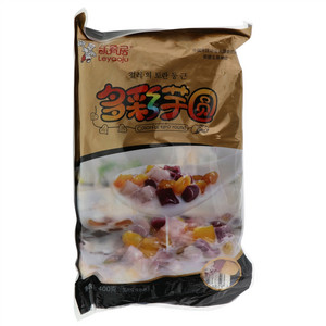 乐肴居多彩芋圆