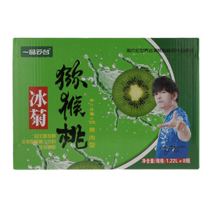 一品云台益生菌发酵冰菊猕猴桃汁饮料