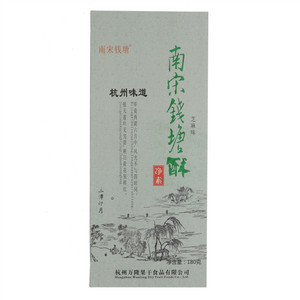 南宋钱塘芝麻味南宋钱塘酥