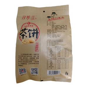 浔阳江380克茶饼