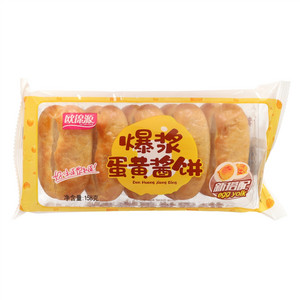 欧锦爆浆蛋黄酱源饼