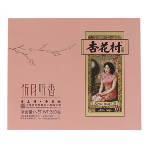 360g杏花村祈月听香天地盖礼盒