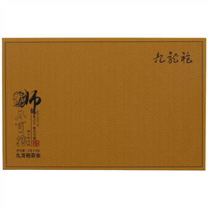 九龙袍狮子峰肉桂