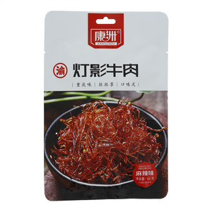 康洲灯影牛肉（麻辣味）