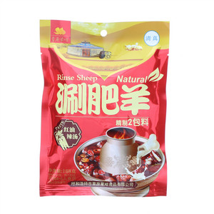 草原蒙顺涮肥羊火锅红油辣汤