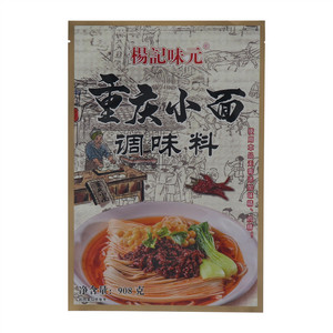 杨记味元重庆小面调味料