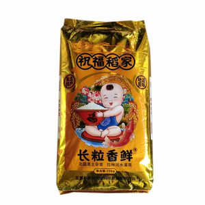 祝福稻家长粒香鲜米