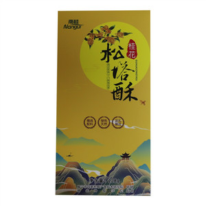 南桂桂花松塔酥