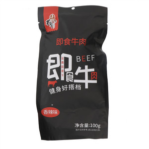 即食牛肉（香辣味）