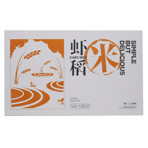 汉水稼韵虾稻米（大米）