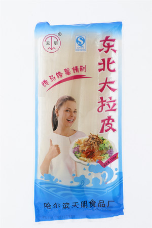 天明东北大拉皮
