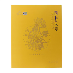 天蒙药谷皇菊·国彩天姿