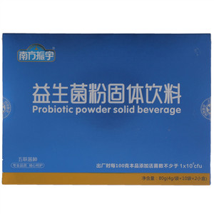 南方振宇益生菌粉固体饮料