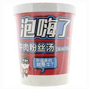 牛肉粉丝汤（冲泡）