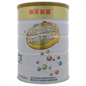 免疫球蛋白调制羊乳粉