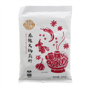 鸿兴源麻辣火锅底料