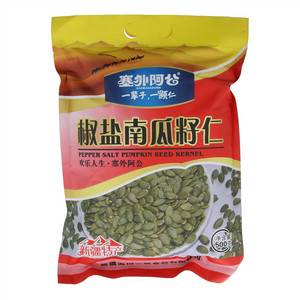塞外阿公椒盐南瓜籽仁