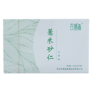 百博森薏米砂仁