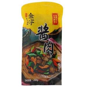 金字酱肉
