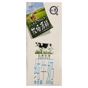 牧场源鲜纯牛奶200mL