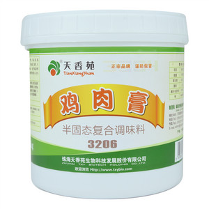 鸡肉膏3206