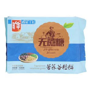 旷华无蔗糖苦荞谷粒饼
