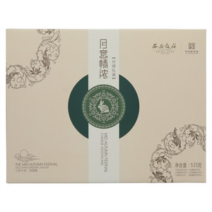 西安飯莊月意情浓月饼礼盒