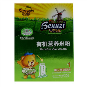 贝努滋南瓜蔬菜配方有机营养米粉