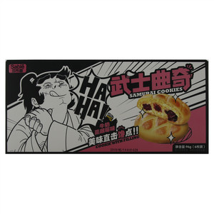 莎布蕾 武士曲奇（牛奶蔓越莓味）