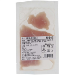 长嘴猫腌制猪肉片