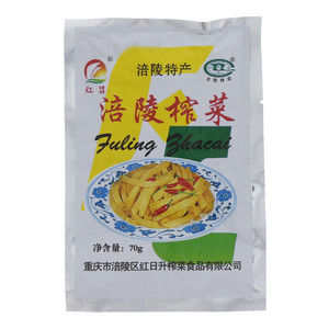 红昇涪陵榨菜