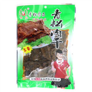 青松肉干